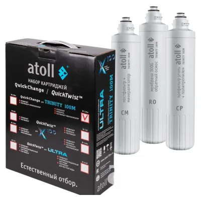 Набор картриджей Atoll №119m (для TRINITY 100M) ATECRT519