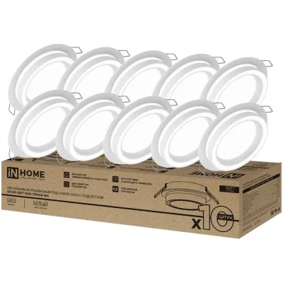 Светильник встраиваемый c подсветкой IN HOME GX53R-SOFT DLM-10PACK-WH под GX53, белый (10 шт./упак.) 4690612069630