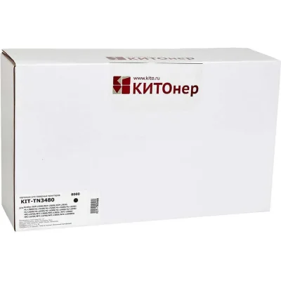 Картридж КИТОнер TN3480, 8000 страниц, Brother DCP-L5500/DCP-L5600/DCP-L5650/HL-L5000/HL-L5100/HL-L5200/HL-L52 KIT-TN3480