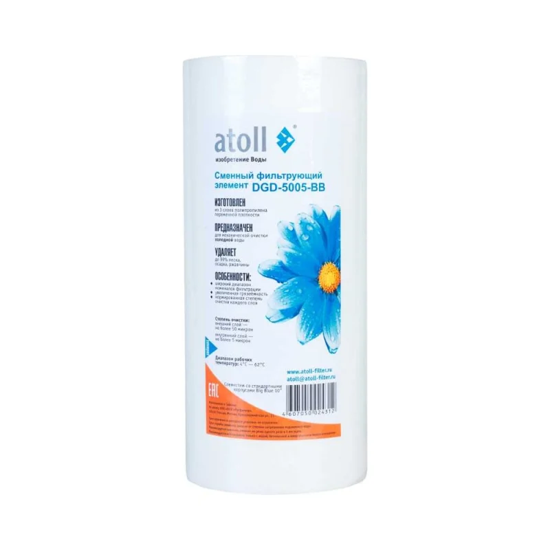 Картридж Atoll DGD-5005-BB вспененный полипропилен ATECRT328