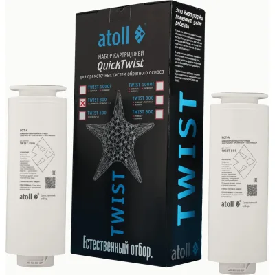 Набор картриджей для TWIST 800 Atoll префильтр c постфильтром ATECRT494