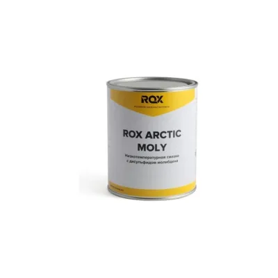 Смазка низкотемпературная ROX ARCTIC MOLY с дисульфидом молибдена, банка 1 кг R396