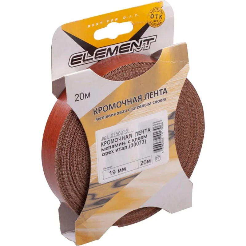 Кромочная лента меламиновая с клеем 19 мм орех итальянский ELEMENT 20 м 005260