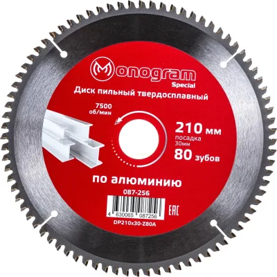 Диск пильный твердосплавный Special (210х30 мм; 80 зубов) MONOGRAM 087-256