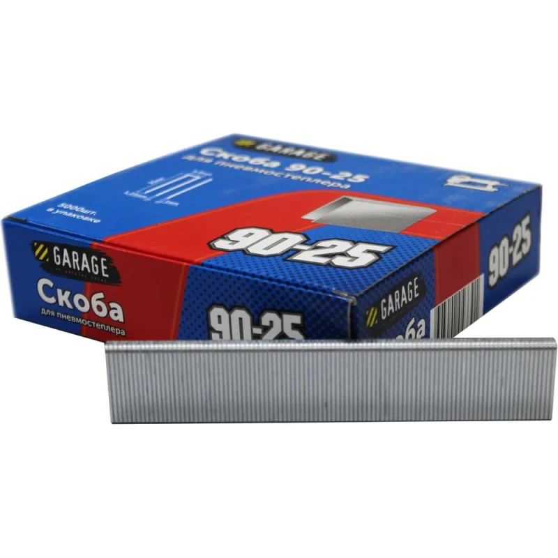 Скоба Garage 90-25(1х1,25х5,8х25мм) 5000шт/упак. 8142790