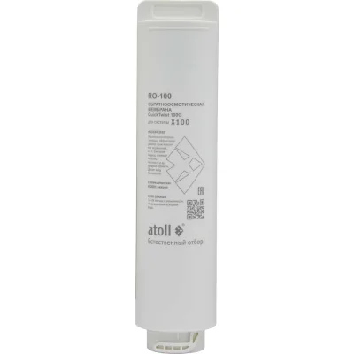 Мембрана обратноосмотическая Atoll X100 RO-100 ATOCRT493