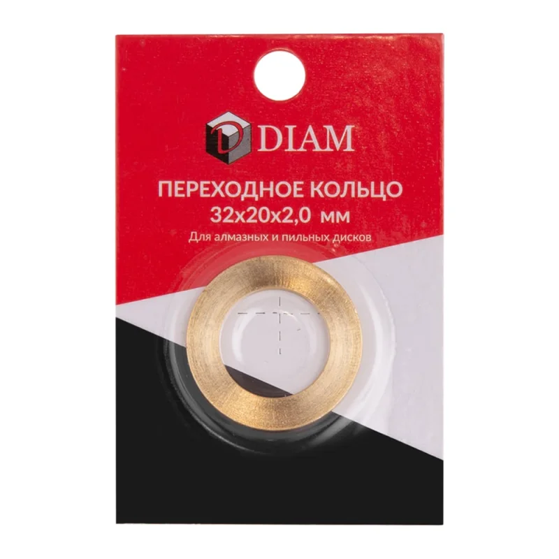 Кольцо переходное (32х20х2 мм) DIAM 640085