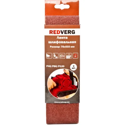 Лента шлифовальная (3 шт; 75х533 мм; Р40/80/120) REDVERG 6624253