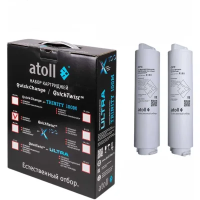 Набор картриджей Atoll №218 (префильтр и постфильтр для X100) ATECRT498
