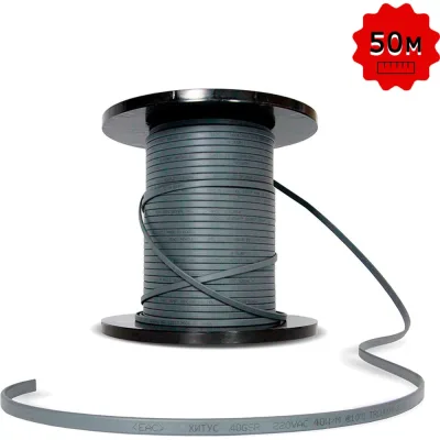 Греющий кабель Хитус 40GSR 50 м HAGSR400X50