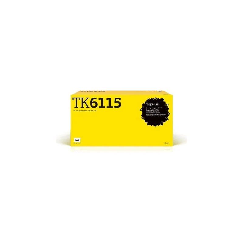 Картридж T2 (TK-6115/TK6115/6115) для Kyocera ECOSYS M4125idn, M4132idn (15000стр.) черный, с чипом TC-K6115