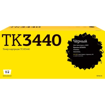 Тонер-картридж T2 (TK-3440) для Kyocera ECOSYS PA6000x/MA6000ifx (40000 стр.) с чипом TC-K3440