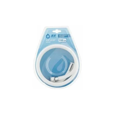 Душевой шланг AV Engineering 1/2"х1/2" 150 см AVSSS-045