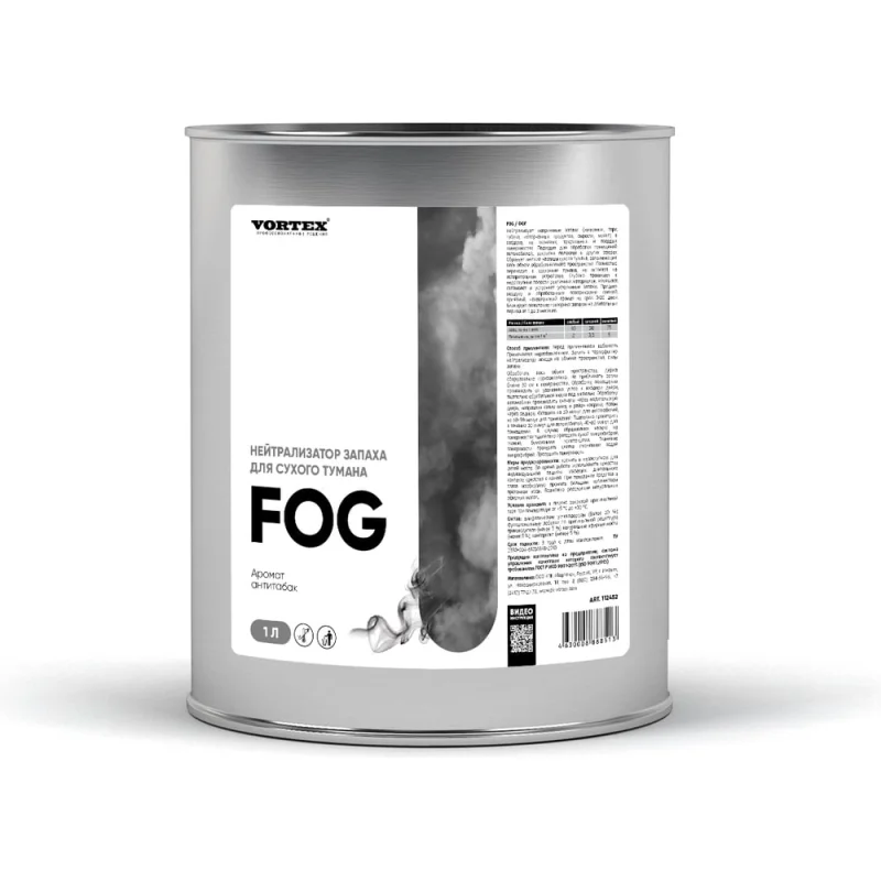 Жидкость для сухого тумана Нейтрализатор запаха экотуман Fog (Фог) антитабак 1л CleanBox 1312111жб