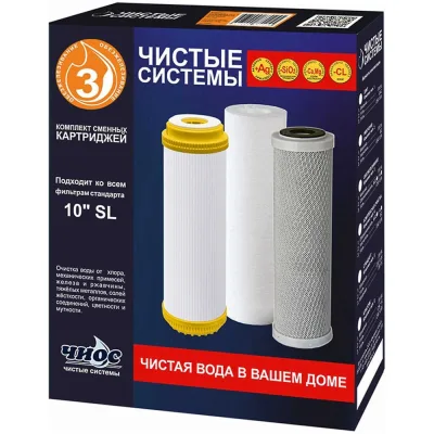 Комплект ЧИОС Ч.Системы №3 Обезжелезивание ПП5Х + АМС/Fe + СВС0,6Х 37389