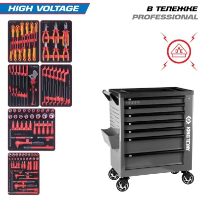 Набор инструментов KING TONY HIGH VOLTAGE 117 предметов, в серой тележке 9G38-117MRVEG