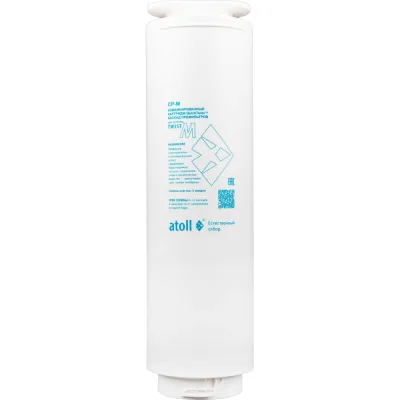 Картридж предварительной очистки Atoll Twist CP-M для Twist M ATECRT512