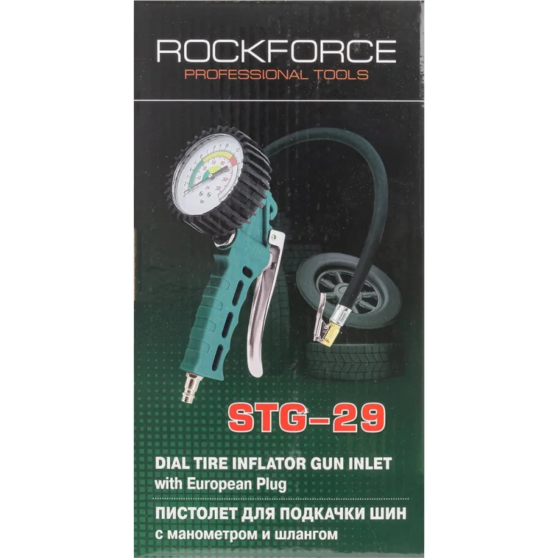 Пистолет для подкачки шин ROCKFORCE RF-STG-29(26139)