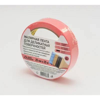 Скотч малярный деликатный Wand Master розовый 25мм х 25м ЦБ-00006202