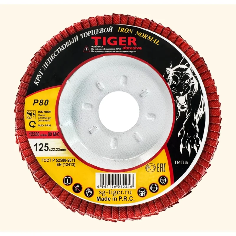 Круг лепестковый торцевой на металлической чашке Tiger Abrasive 125x22 P80 IRON NORMAL 00-00000425