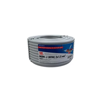 Кабель силовой медный REXANT NUM-J 3x1,5мм2 50м ГОСТ ТУ 01-8704-50