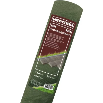 NeoЛандшафт Neospan GEO 100 трава 4673748081417