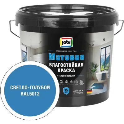 Краска влагостойкая для стен и потолков MATTLATEX цвет Светло-голубой RAL 5012 5 л JOBI 37480