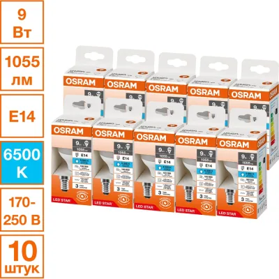 Светодиодная лампочка OSRAM LED STAR CLP100 9W/865 230VFR E14 10x1 RU 4099854327605