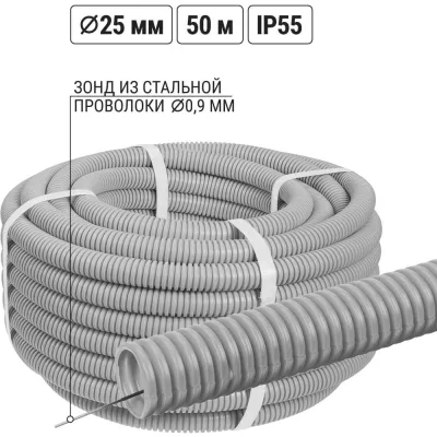 Гофра для кабеля TDM ELECTRIC 25мм ПВХ с зондом 50 метров тяжелая SQ0401-0103
