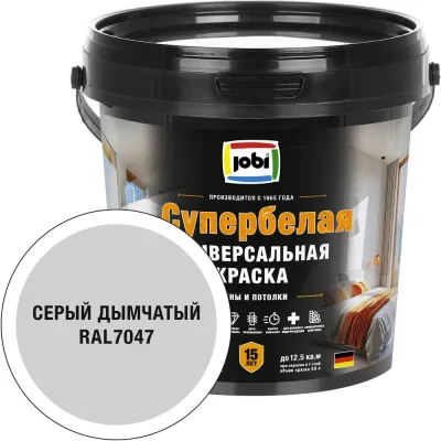 Краска интерьерная высокоукрывистая JOBI SuperWeiss цвет Дымчатый серый RAL 7047 0,9 л 37684