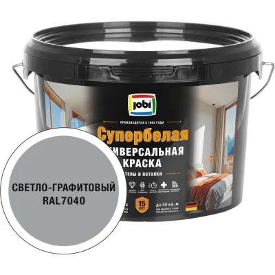 Краска интерьерная высокоукрывистая JOBI SuperWeiss цвет Светлый графит RAL 7040 2,5 л 37659