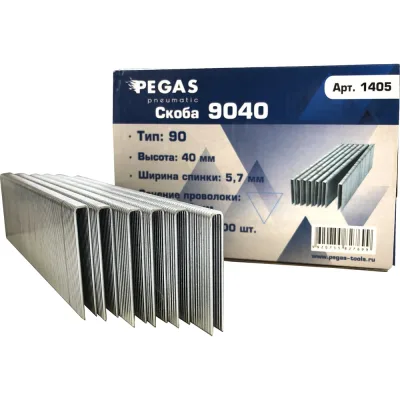 Скоба Pegas pneumatic 9040, 5.7x40 мм, уп. 5000 шт. 1405