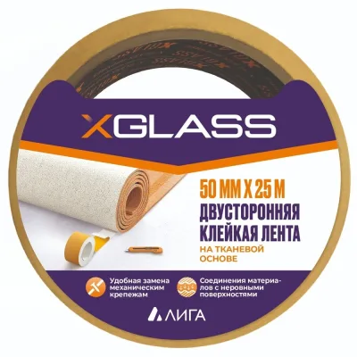 Лента клейкая XGlass двусторонняя на тканевой основе белая 50 мм 25 м