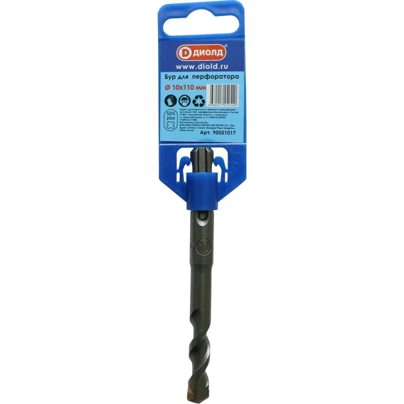 Бур (10х110 мм; SDS-plus) ДИОЛД 90051017