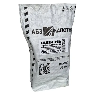 Щебень гранитный ООО "АБЗ КАПОТНЯ" 20-40 мм, мешок 25 кг 2928 ЩГ2040025