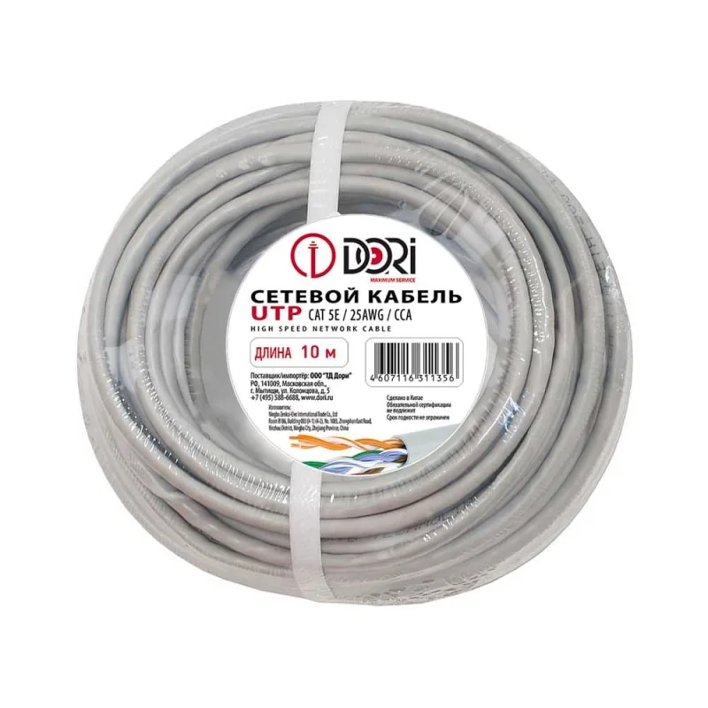 Кабель UTP4 DORI cat.5e 4x2х0.51 CCA серый 10м, шт 11356