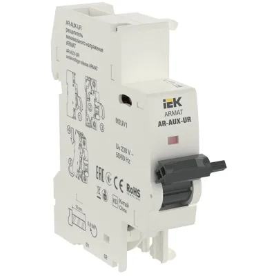 Расцепитель минимального напряжения IEK Armat AR-AUX-UR 220-240 В тип AC (AR-AUX-UR-220)