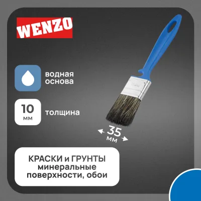 Кисть плоская смешанная щетина пластиковая ручка Wenzo Pro 35х10 мм для красок на водной основе