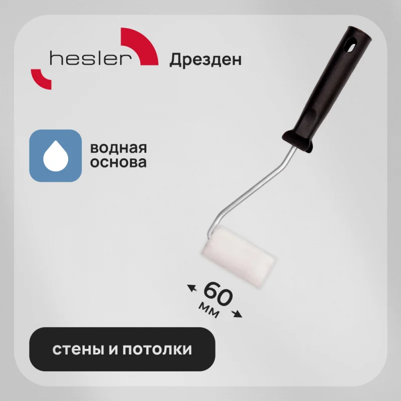 ΠΠ°Π»ΠΈΠΊ ΠΏΠΎΡΠΎΠ»ΠΎΠ½ 60 ΠΌΠΌ d37 ΠΌΠΌ Π²ΠΎΡΡ 11 ΠΌΠΌ Π΄Π»Ρ Π²ΠΎΠ΄Π½ΠΎΠΉ ΠΎΡΠ½ΠΎΠ²Ρ Ρ ΡΡΡΠΊΠΎΠΉ Hesler Drezden