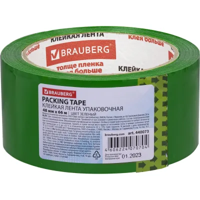 Клейкая лента BRAUBERG 48 мм х 66 м, упаковочная, ЗЕЛЕНАЯ, 45 мкм, 440073