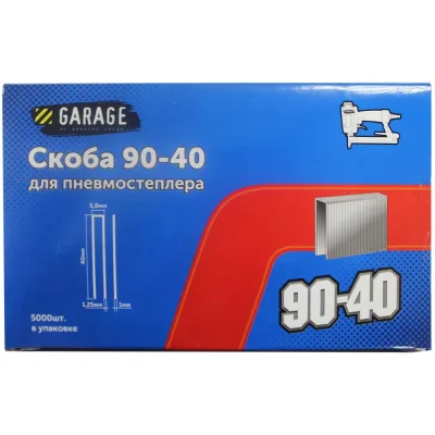 Скоба Garage 90-40 (1х1,25х5,8х40мм) 5000шт/упак. 8142810