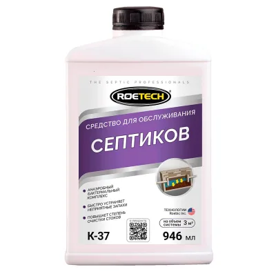 Средство для септиков Roetech 0,946 л