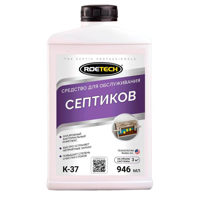 Средство для септиков Roetech 0,946 л