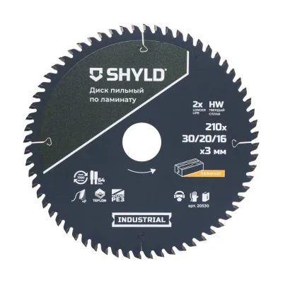 Пильный диск SHYLD по ламинату твердосплавный 210x30/20/16 мм, 64 зуба 6692500