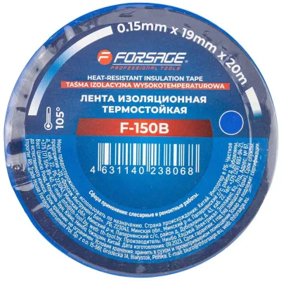 Лента изоляционная Forsage термостойкая, 105C, 19ммx20м, синяя, 10шт F-150B/к-т 10шт/(63154)