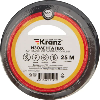 Изолента ПВХ KRANZ 0,13х19 мм, 25 м, черная KR-09-2206