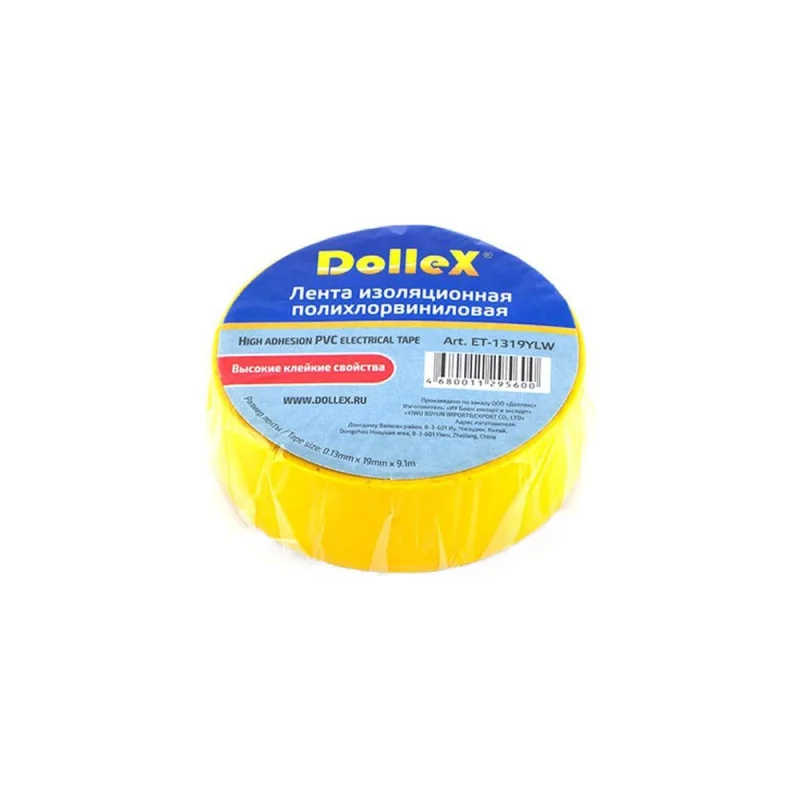 Изоляционная лента DolleX, 19 мм х 9,10 м, желтая, ПВХ PVC, ET-1319YLW