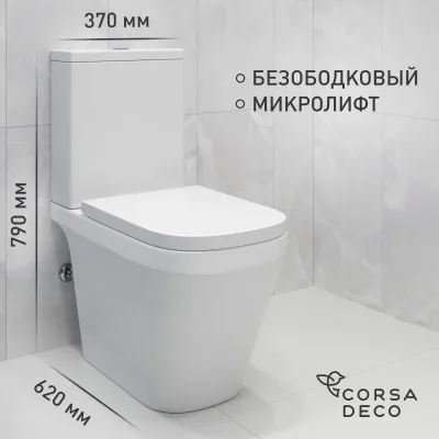 Унитаз-компакт Corsa Deco TX100 безободковый с универсальным выпуском с сиденьем дюропласт микролифт белый (TPTX620QR)