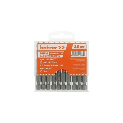 Бита намагниченная с насечками Taiwan Type (10 шт; 70 мм; PH2) BOHRER 33252070