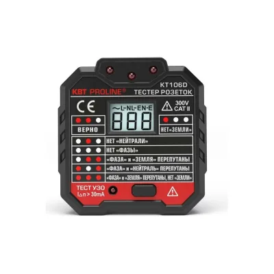 Тестер розеток и УЗО КВТ KT 106D PROLINE 79136